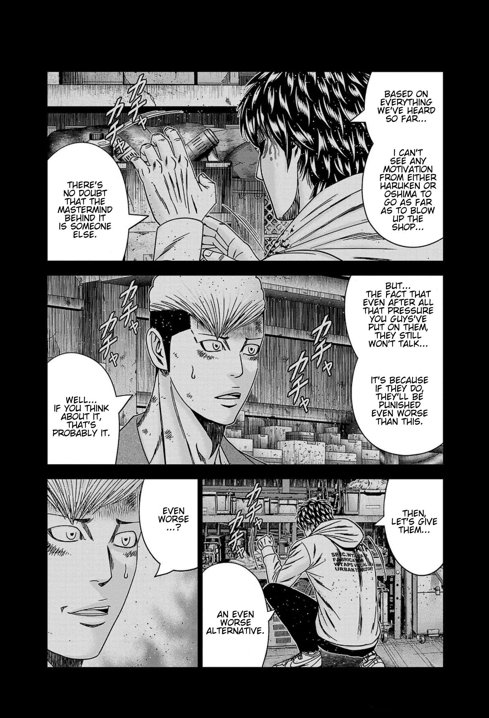 Out (Makoto Mizuta) Chapter 246 6